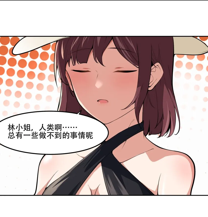 021 阿俊的快乐你想象不到啊！ 第23页