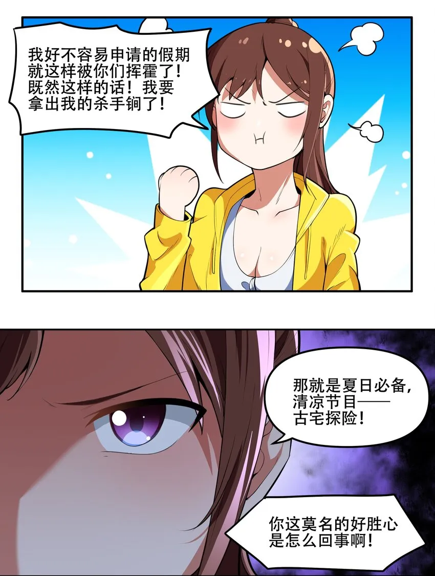 021 阿俊的快乐你想象不到啊！ 第24页