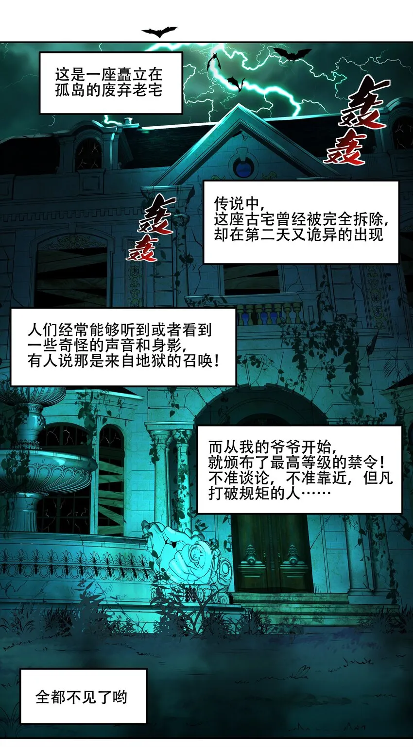 021 阿俊的快乐你想象不到啊！ 第26页