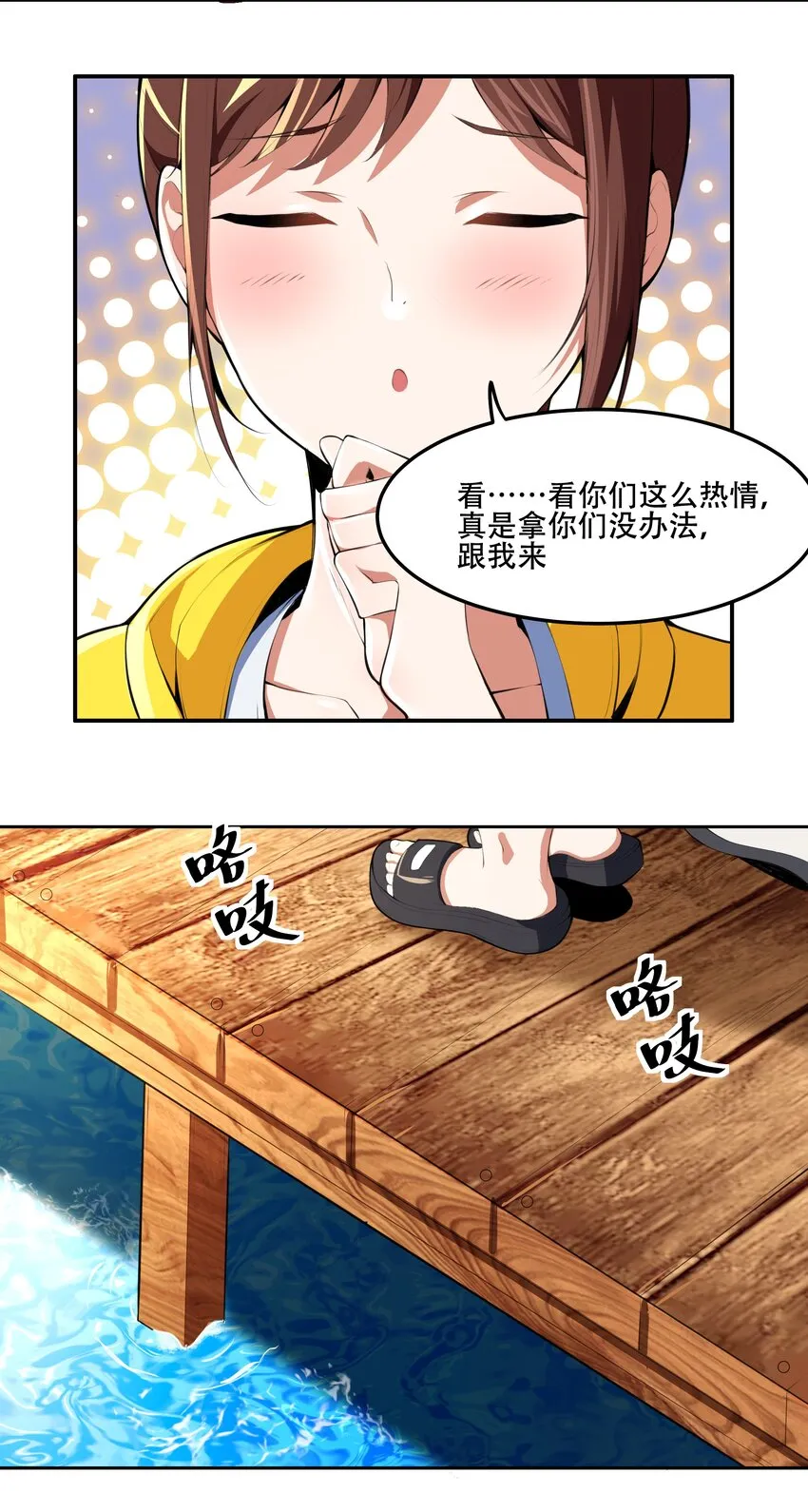 021 阿俊的快乐你想象不到啊！ 第30页