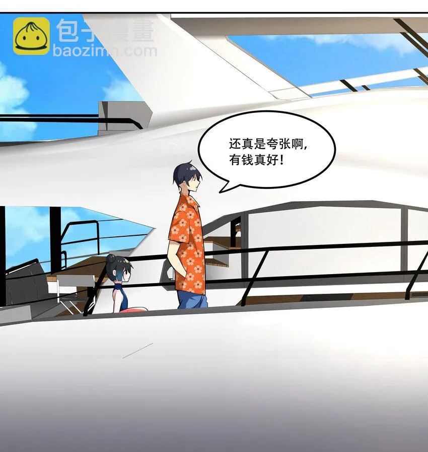 021 阿俊的快乐你想象不到啊！ 第33页