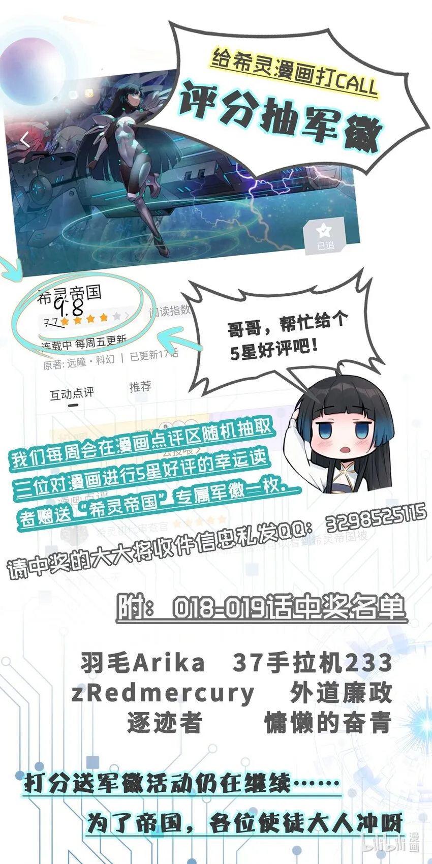 021 阿俊的快乐你想象不到啊！ 第40页