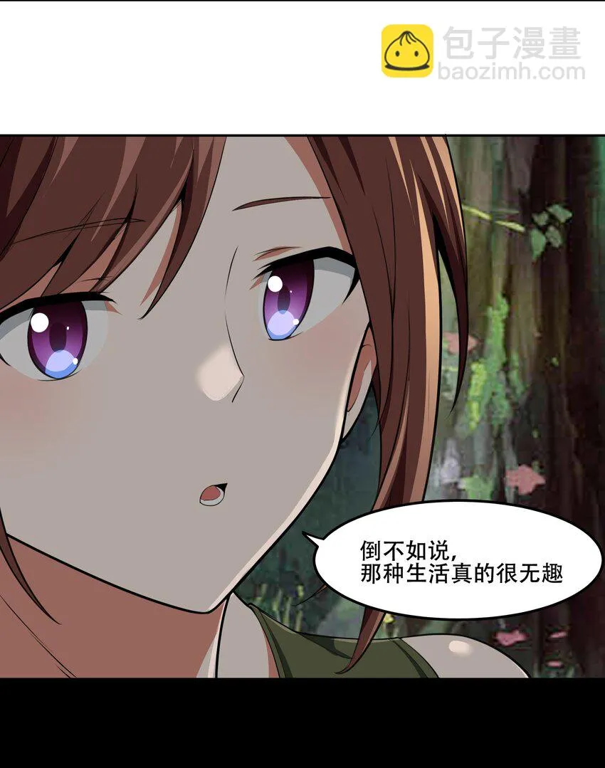 022 欢迎来到“秘密”基地！ 第7页