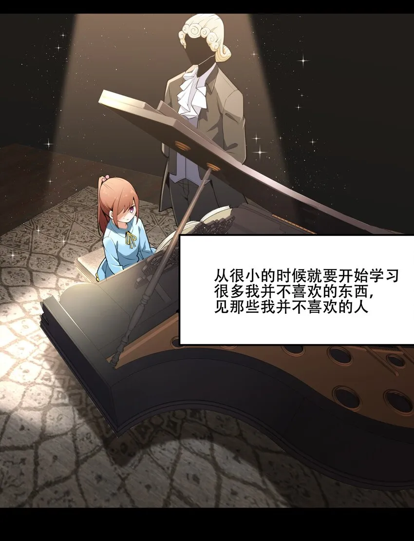 022 欢迎来到“秘密”基地！ 第8页