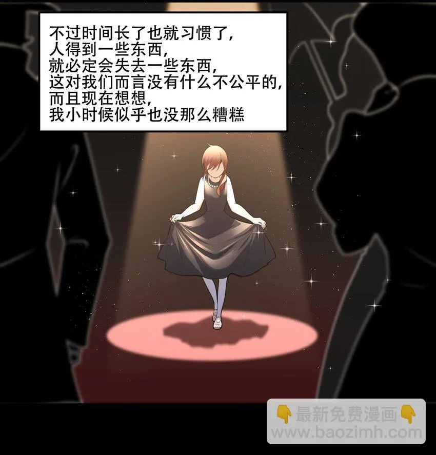 022 欢迎来到“秘密”基地！ 第10页