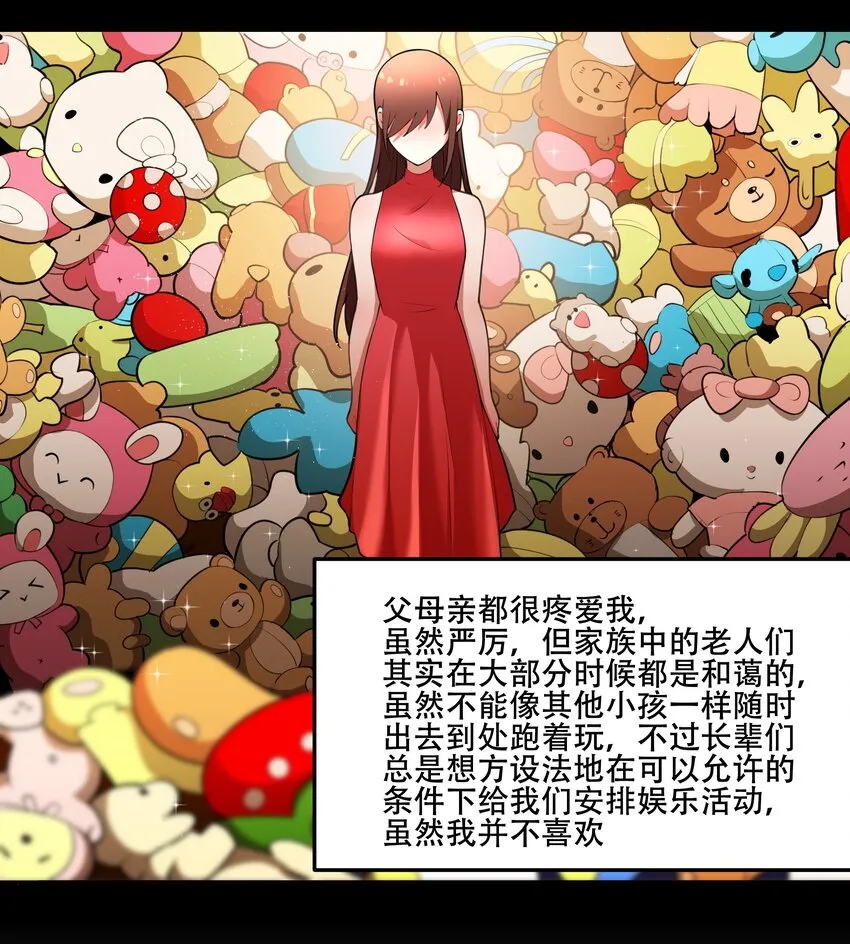 022 欢迎来到“秘密”基地！ 第11页