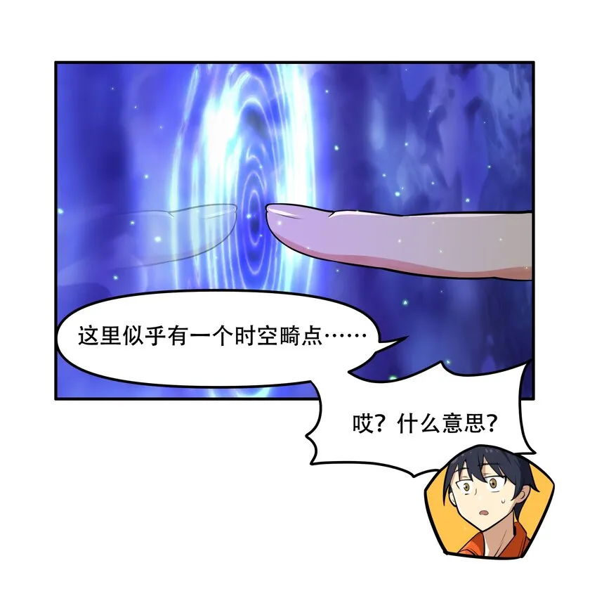 022 欢迎来到“秘密”基地！ 第28页