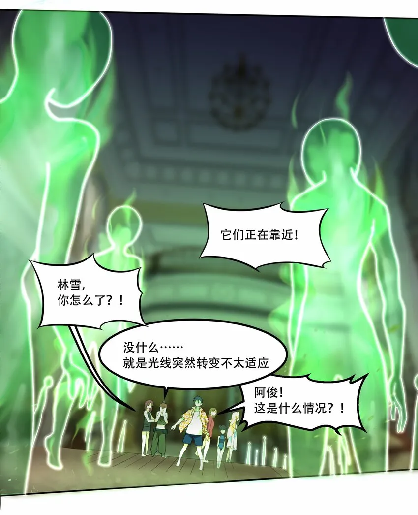 022 欢迎来到“秘密”基地！ 第43页
