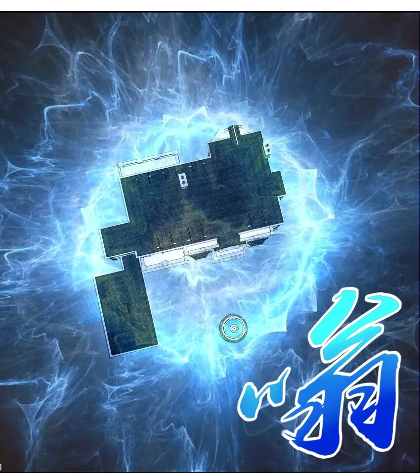 022 欢迎来到“秘密”基地！ 第48页