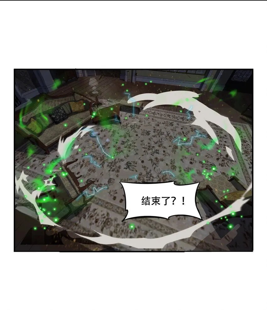 022 欢迎来到“秘密”基地！ 第49页