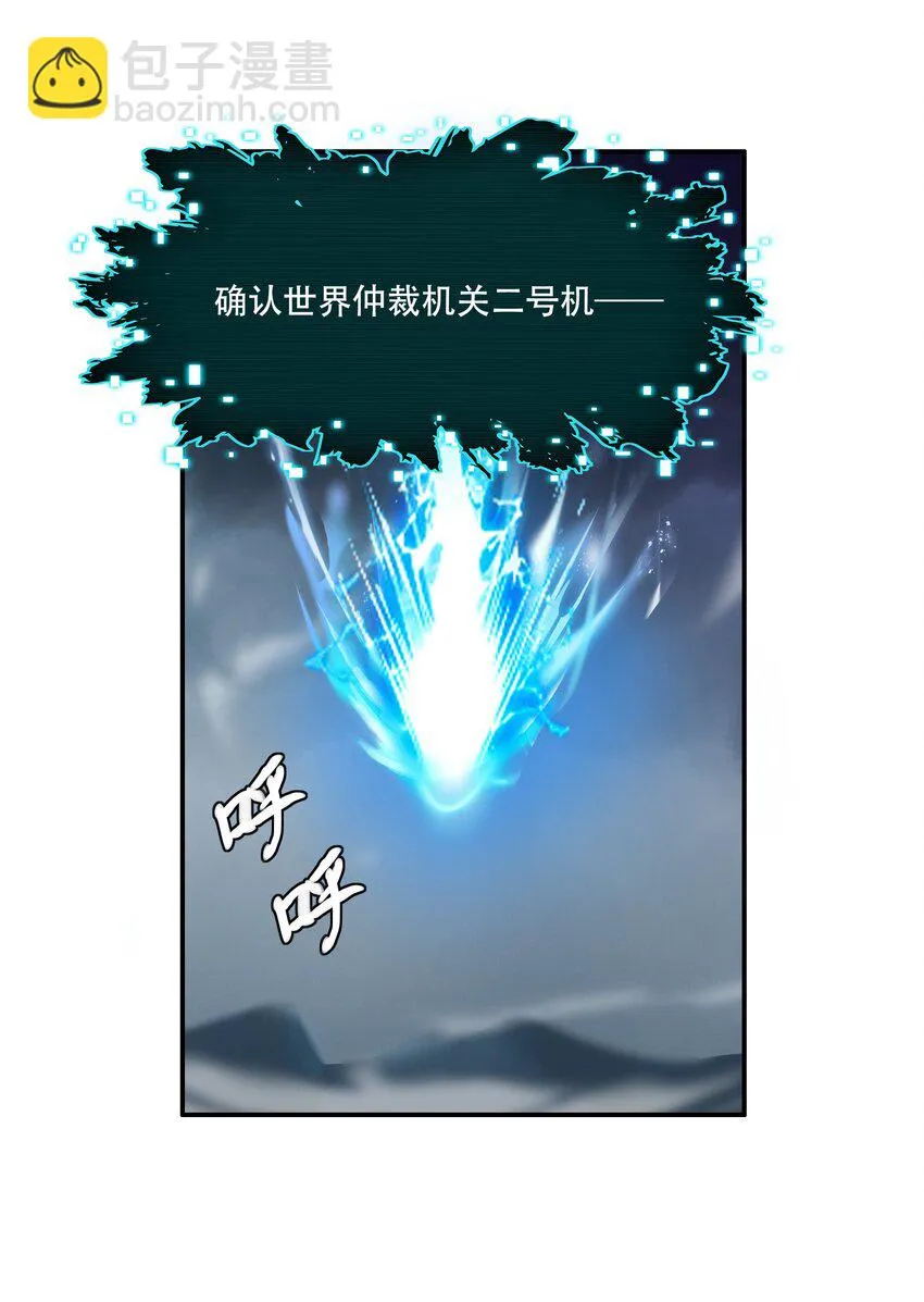 022 欢迎来到“秘密”基地！ 第53页
