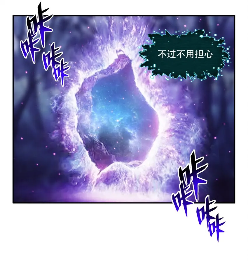 023 这个世界有点问题！ 第6页