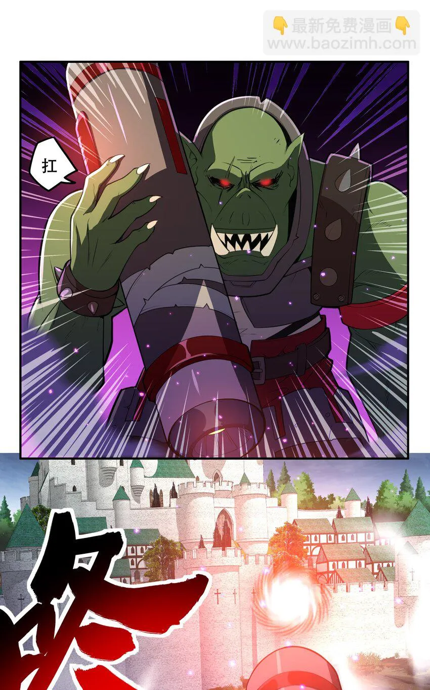 023 这个世界有点问题！ 第28页