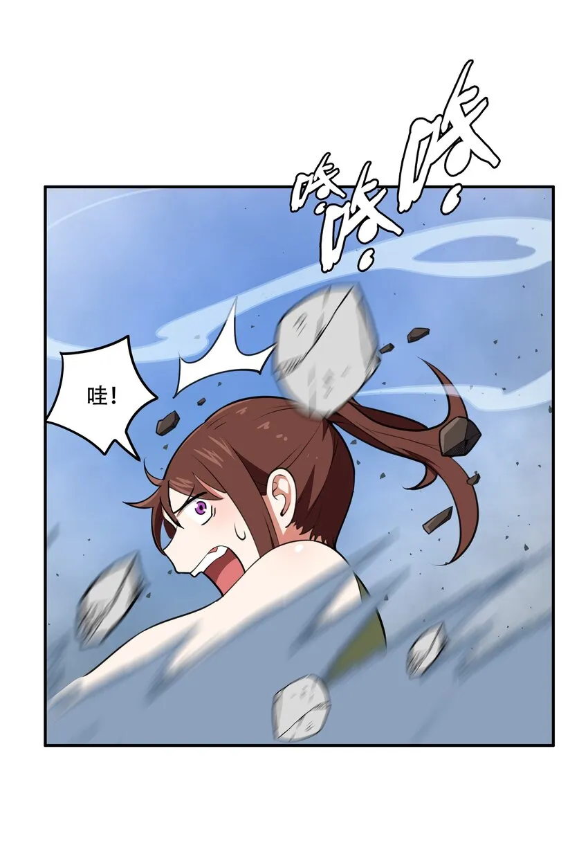 023 这个世界有点问题！ 第31页