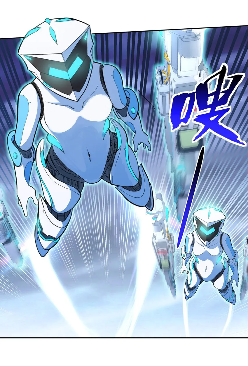 024 异界战争 第9页
