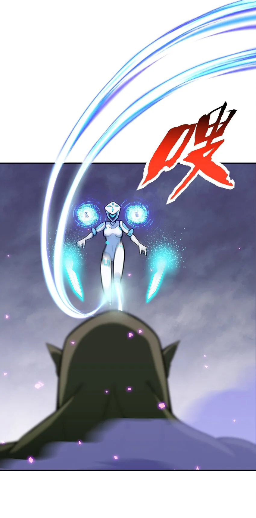 024 异界战争 第19页