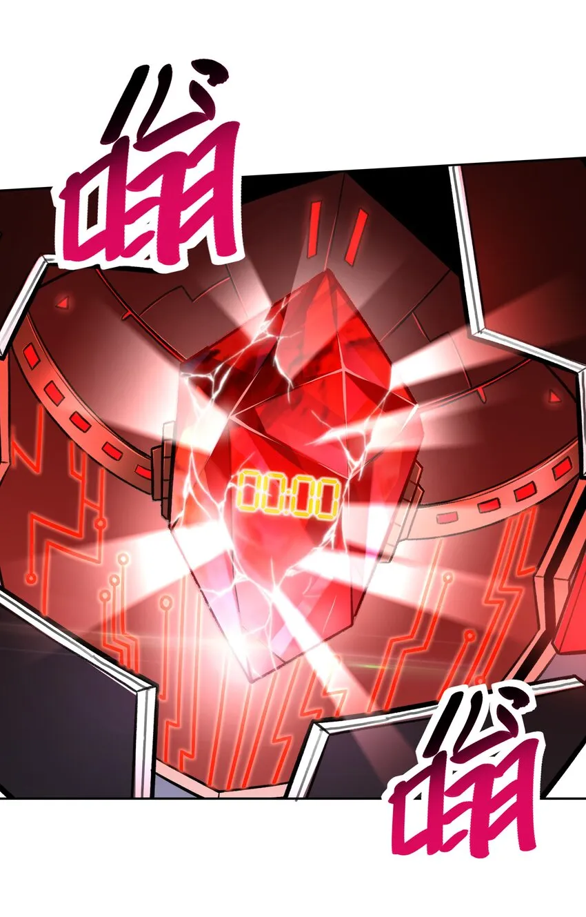 024 异界战争 第25页