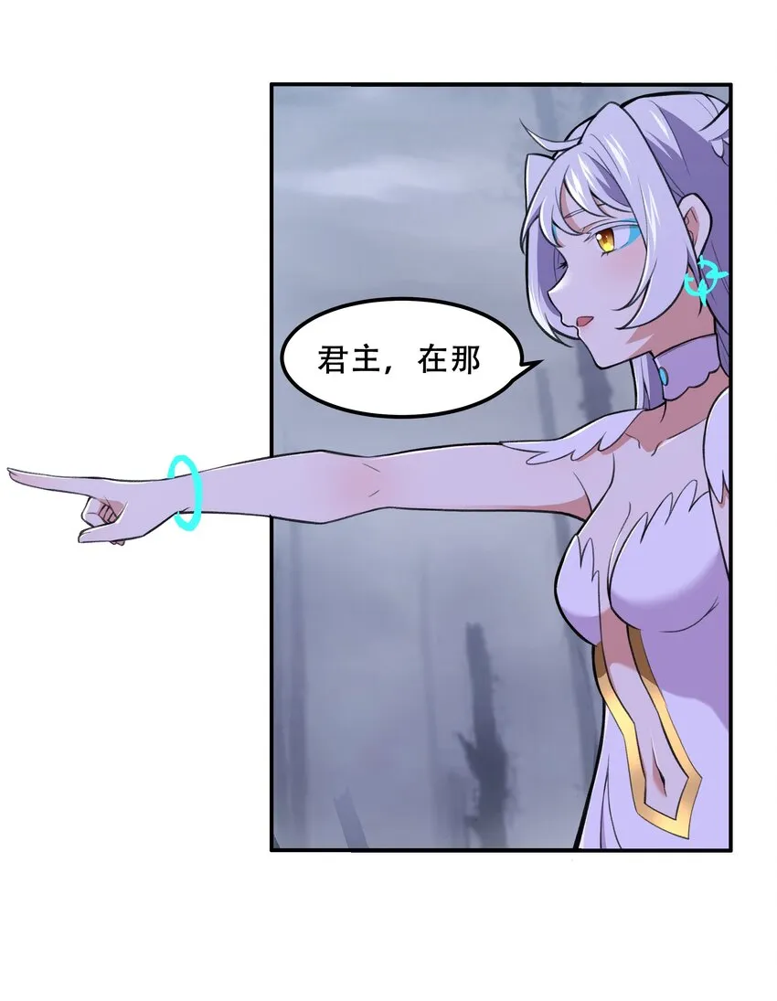 024 异界战争 第34页
