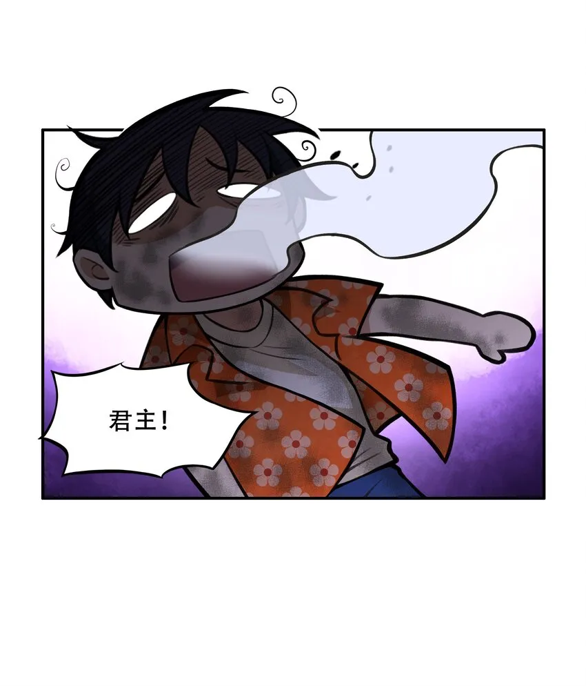 024 异界战争 第37页