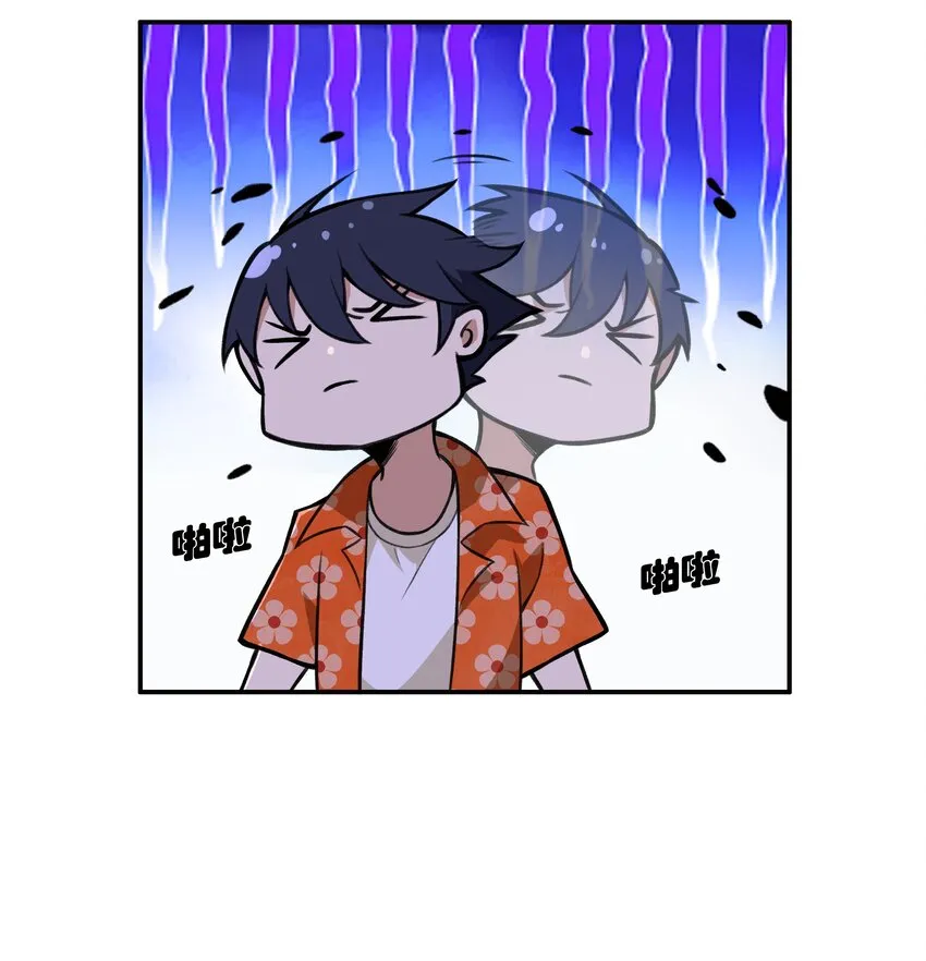 024 异界战争 第38页