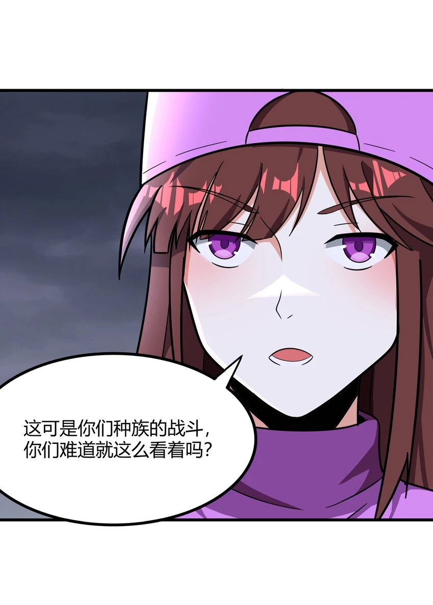 49 祝大家新春快乐！（内涵新年福利！） 第14页