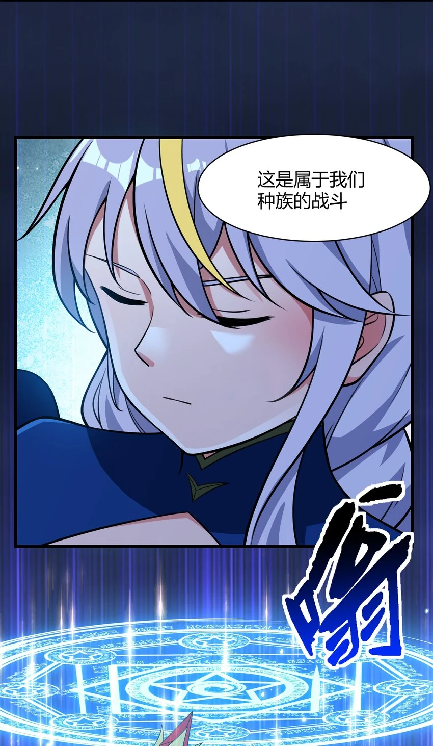 49 祝大家新春快乐！（内涵新年福利！） 第19页