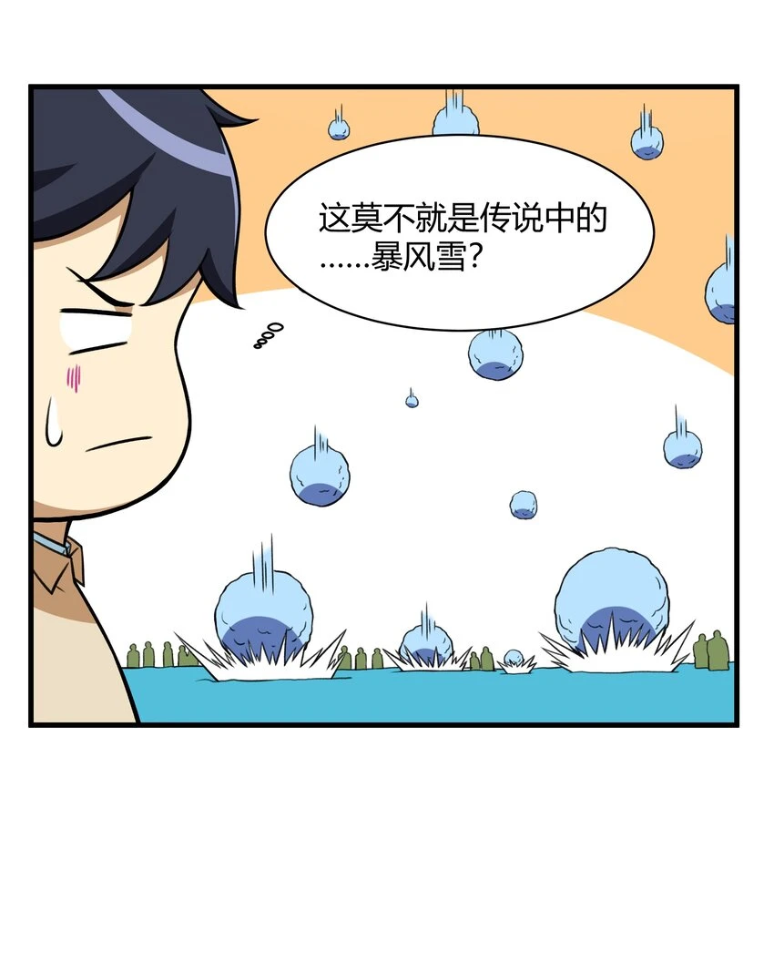 49 祝大家新春快乐！（内涵新年福利！） 第34页