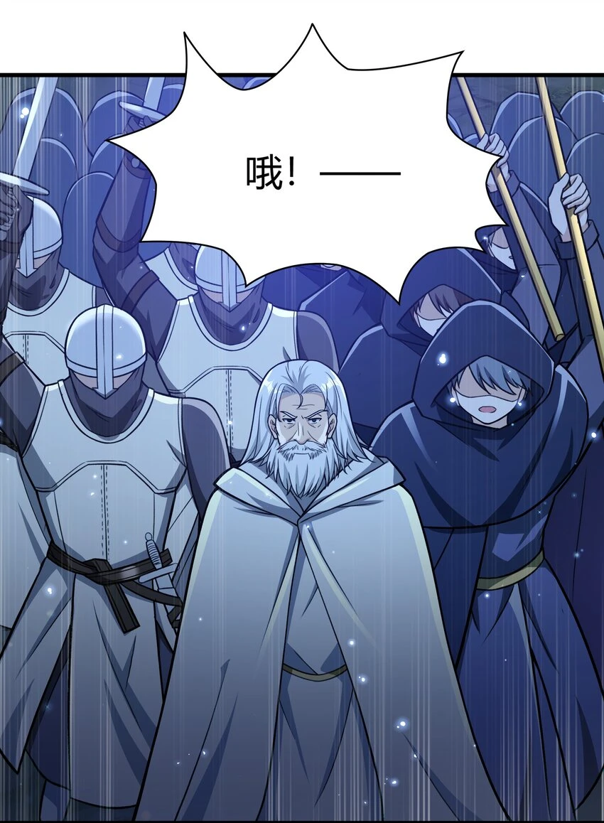 49 祝大家新春快乐！（内涵新年福利！） 第37页