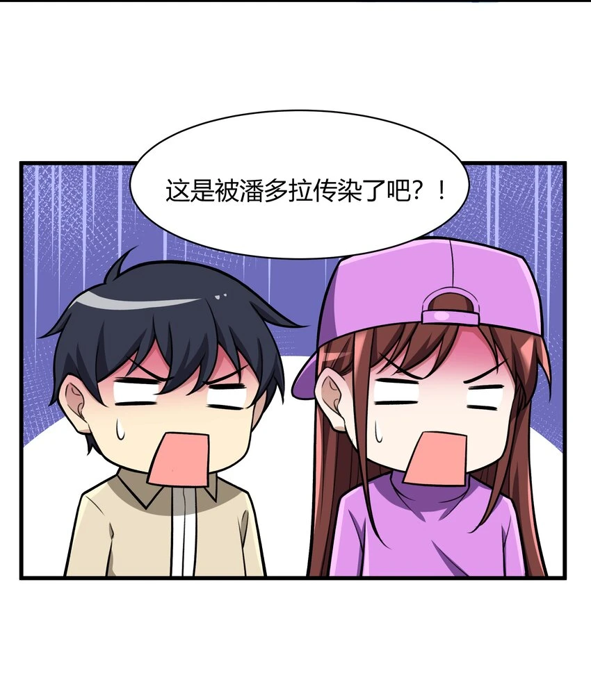 49 祝大家新春快乐！（内涵新年福利！） 第38页