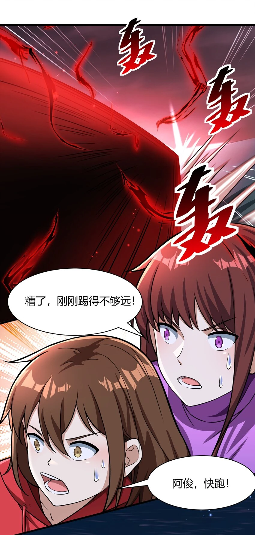 50 凯撒斯！（内涵新年福利！） 第12页