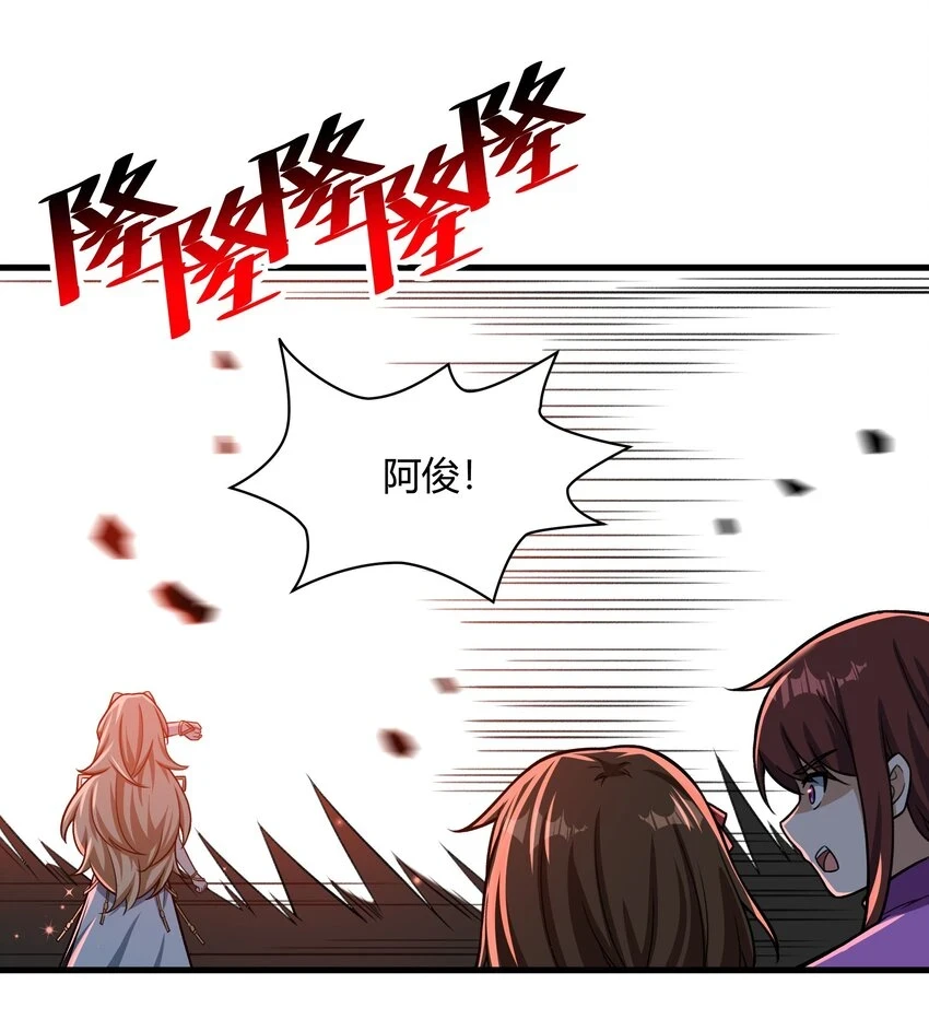 50 凯撒斯！（内涵新年福利！） 第16页