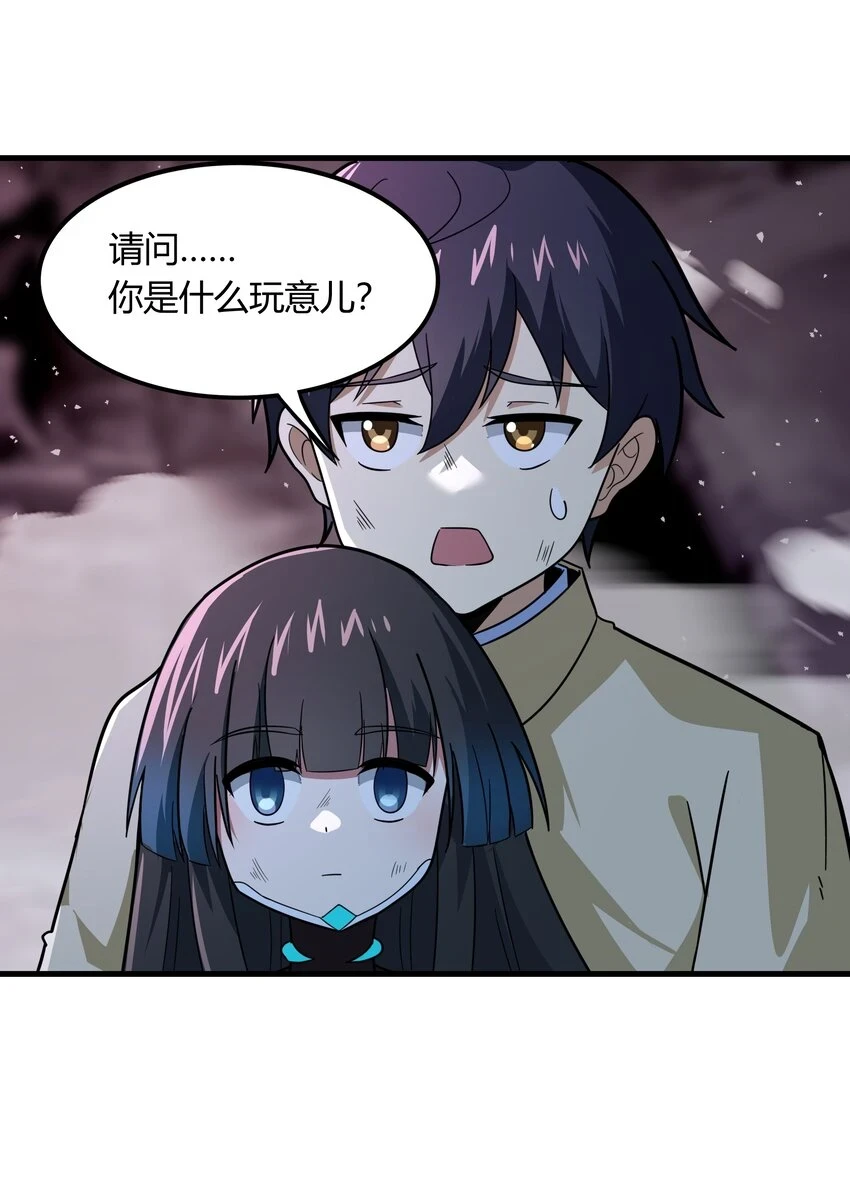 50 凯撒斯！（内涵新年福利！） 第22页