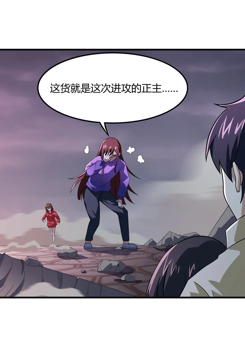 50 凯撒斯！（内涵新年福利！） 第23页