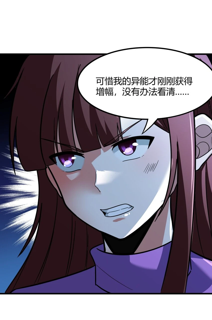 50 凯撒斯！（内涵新年福利！） 第25页