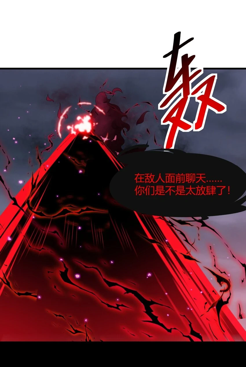 50 凯撒斯！（内涵新年福利！） 第26页