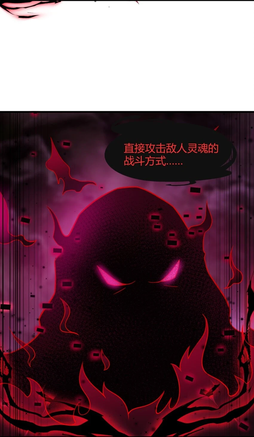 50 凯撒斯！（内涵新年福利！） 第31页