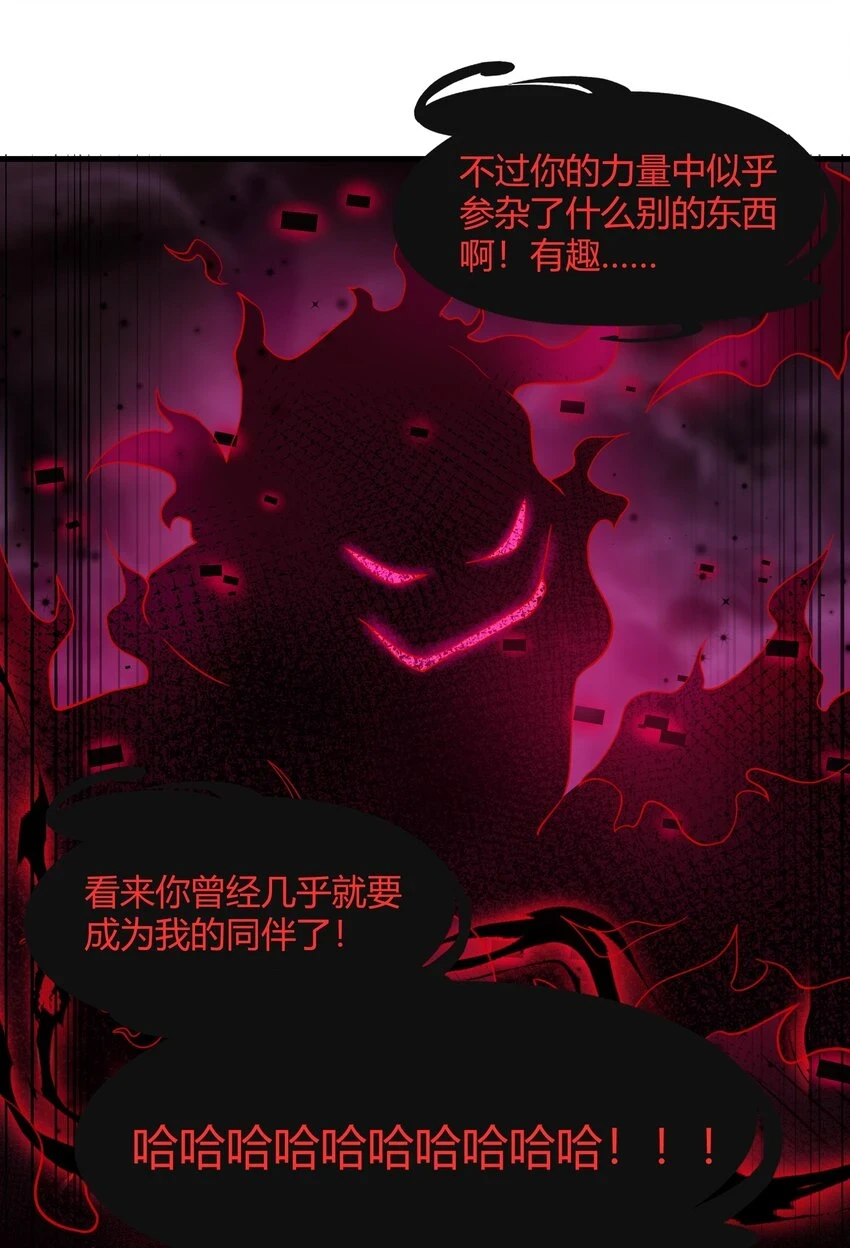 50 凯撒斯！（内涵新年福利！） 第33页