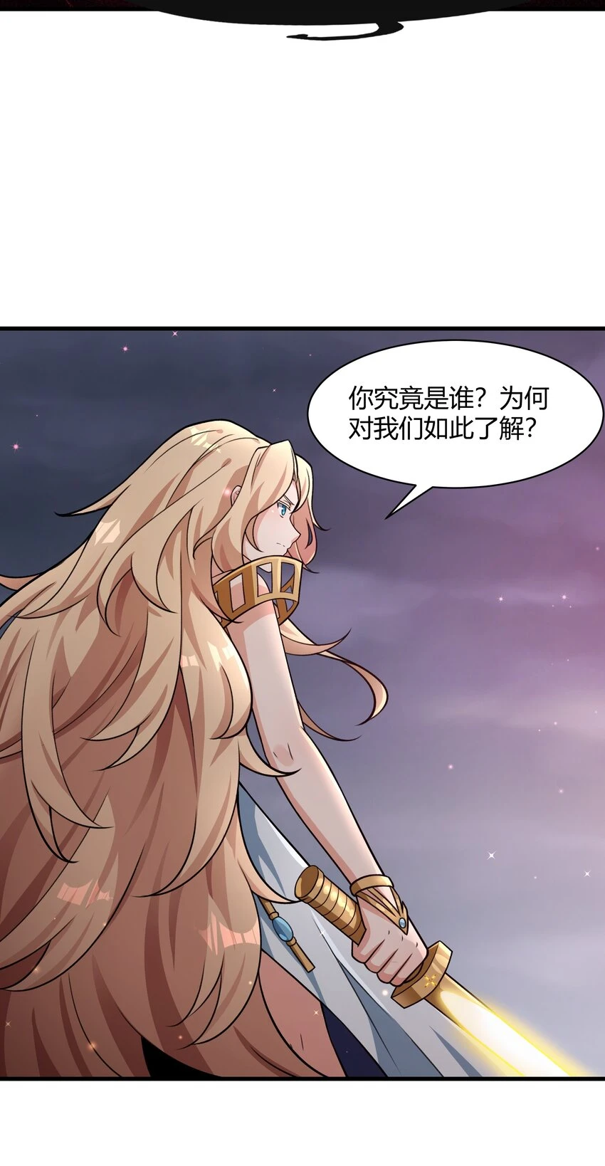 50 凯撒斯！（内涵新年福利！） 第34页