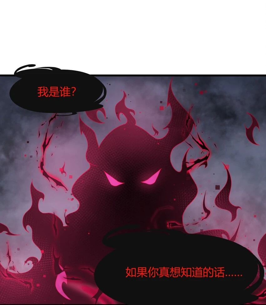 50 凯撒斯！（内涵新年福利！） 第35页