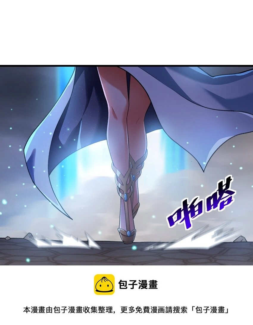50 凯撒斯！（内涵新年福利！） 第50页