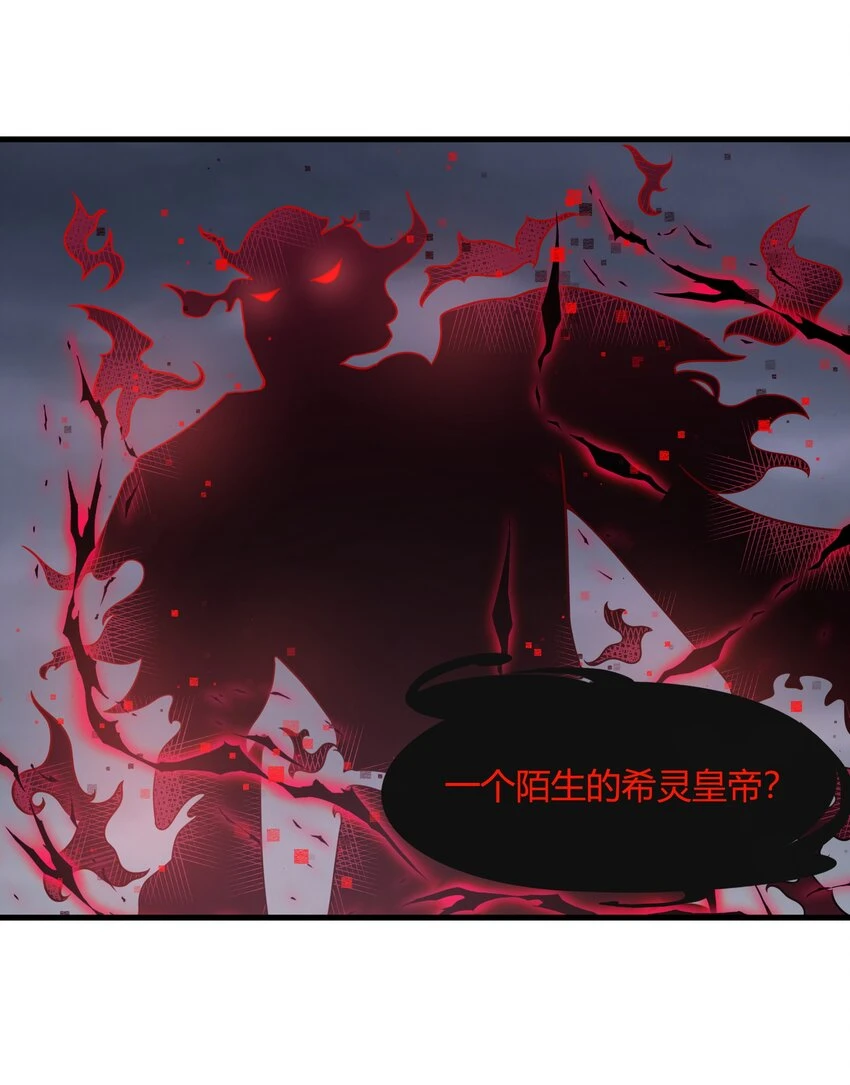 50 凯撒斯！（内涵新年福利！） 第52页