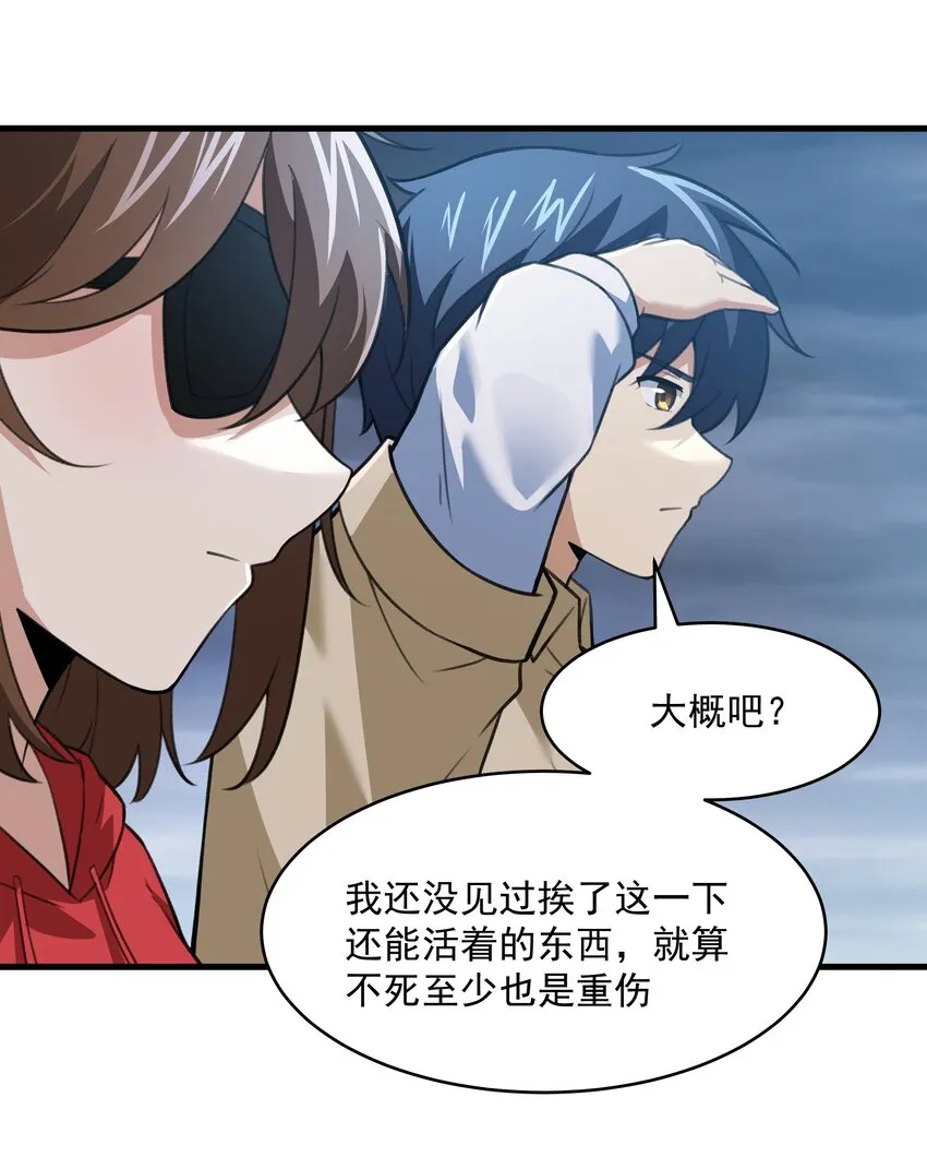52 这群女人没一个好惹的！（开奖名单） 第5页