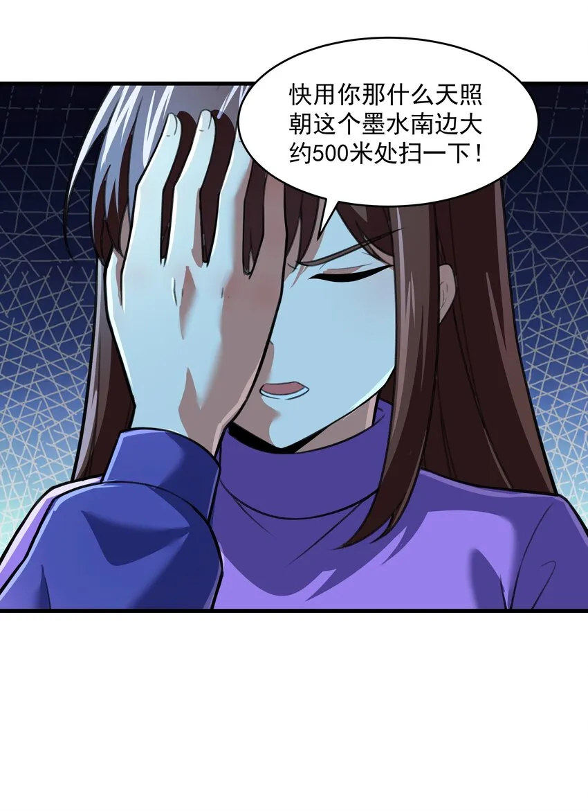 52 这群女人没一个好惹的！（开奖名单） 第10页