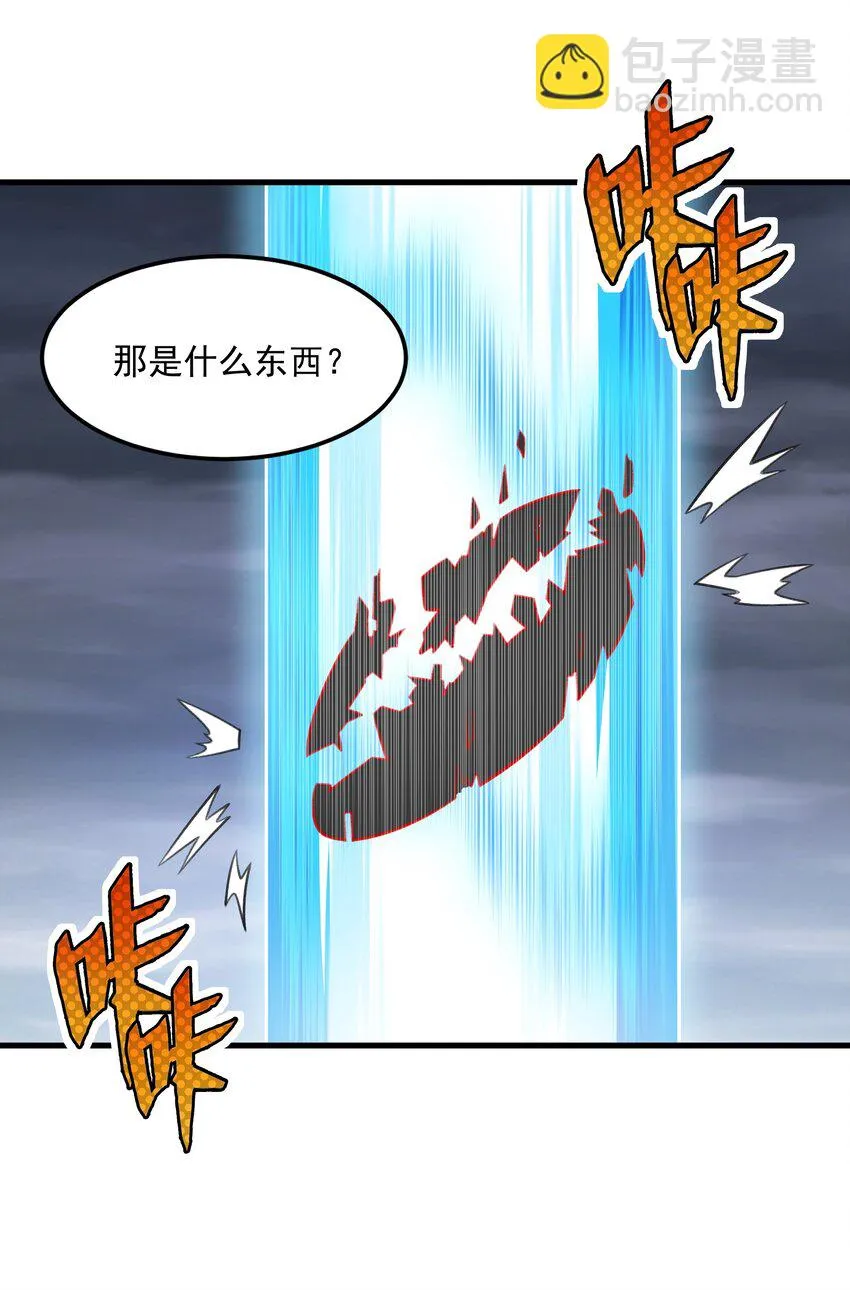 52 这群女人没一个好惹的！（开奖名单） 第14页