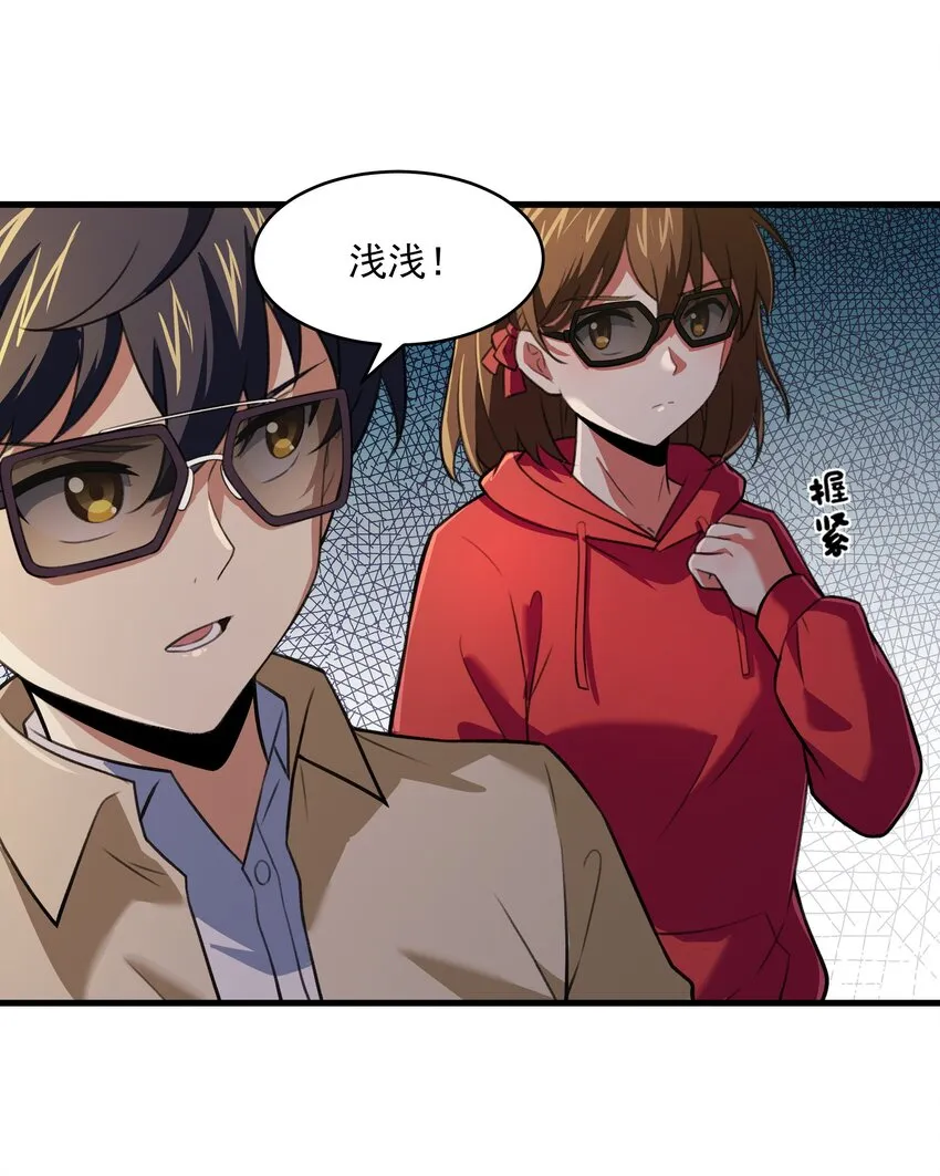 52 这群女人没一个好惹的！（开奖名单） 第24页