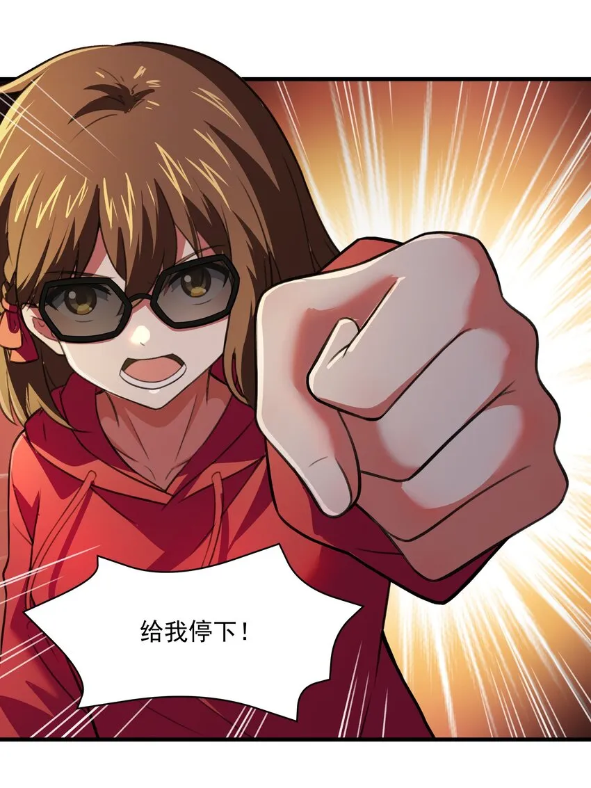 52 这群女人没一个好惹的！（开奖名单） 第25页