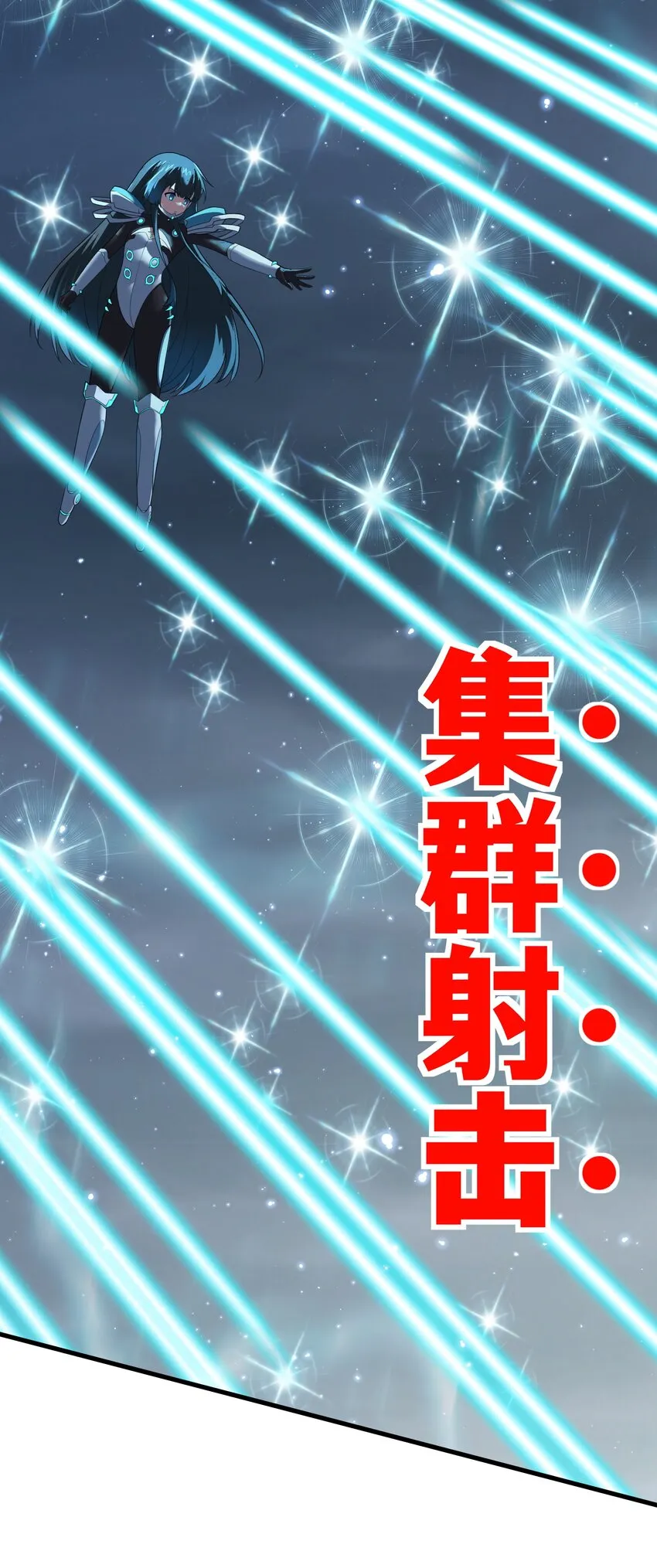 52 这群女人没一个好惹的！（开奖名单） 第38页
