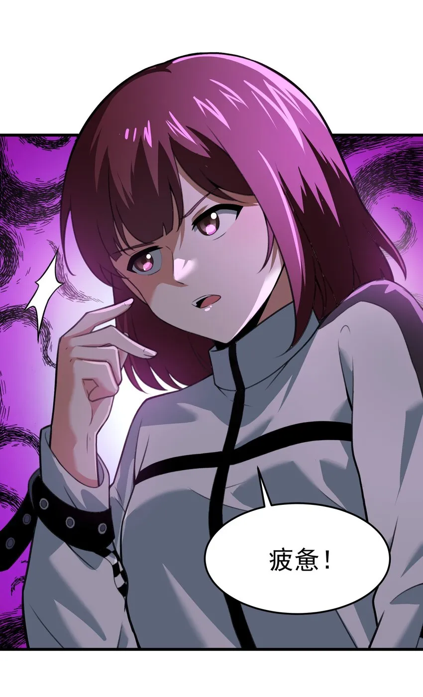 52 这群女人没一个好惹的！（开奖名单） 第47页