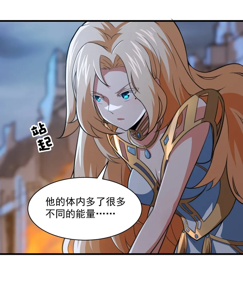 52 这群女人没一个好惹的！（开奖名单） 第54页