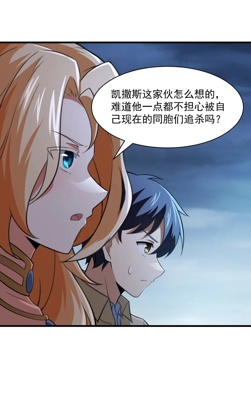 52 这群女人没一个好惹的！（开奖名单） 第59页